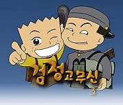 [씨줄날줄] 창작자의 권리/이순녀 논설위원