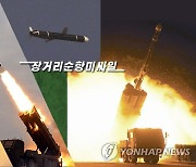 북한 '3·18이 안아온 위력한 주체무기들' 사진편집물