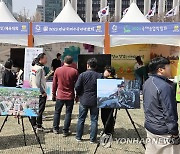 광화문 광장에서 열린 '전남 방문의 해' 축제