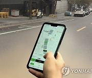 광주 서구의원 "5억원 들인 공유 주차 플랫폼, 총체적 문제"