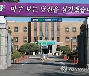충북도, 민생안정·경제회복 747억원 추경 편성 검토