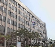 공소시효 만료 12일 남기고 붙잡힌 사기범 징역형