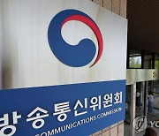 與방통위원들 "공영방송 지배구조법 본회의 직회부 문제 많아"