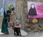 AFGHANISTAN PERSIAN NEW YEAR NOWRUZ