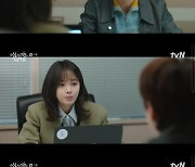 고보결, 김민규와 '꽁냥꽁냥' 비밀 연애..."나 때문에 네가 손해보는 건 싫어"('성스러운 아이돌')