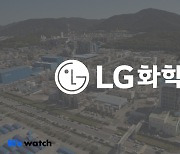 LG화학, 중국 최대 리튬추출 사업에 핵심장비 공급