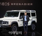 [포토]영국 정통 오프로더 '이네오스 '그레나디어' 아시아 최초로 한국에서 공개