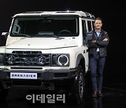 [포토]영국 정통 오프로더 '이네오스 '그레나디어' 아시아 최초로 한국에서 선보여