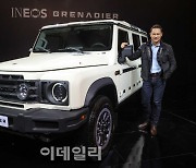 [포토]'이네오스 '그레나디어' 아시아 최초 공개