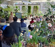 [동네방네]양천구, '반려식물과의 동행' 교육 프로그램 개설
