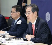 [포토]'기후테크 벤처·스타트업 간담회'서 발언하는 한덕수 국무총리