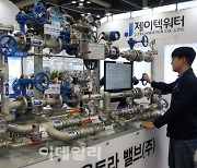 [포토] 2023 국제 물 산업 박람회(WATER KOREA)