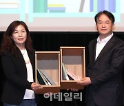 '대한민국 독서대전' 고양시에서 막 올라…'책의도시 고양' 선포