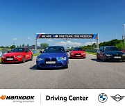 한국타이어, BMW드라이빙센터에 9년 연속 고성능 타이어 독점 공급