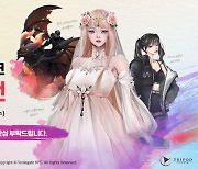 '로스트아크' 2023 아트 공모전 개최