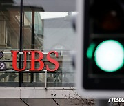 CS 인수한 UBS 스위스증시서 주가 12% 폭등