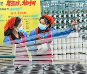 북한 "12개 중요고지 점령 위해 내달리자"…경제부문 성과 독려