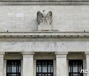 FOMC 발표 앞두고 금리선물 0.25%p 인상확률 90% 반영