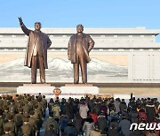 "미국인 10명 중 9명, 북한에 비호감 느껴"…美 여론조사