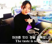 '냉면 먹방' 北 유튜버, 이번엔 '철갑상어 먹방'…"유니크한 맛"