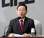 주호영 "한일정상회담 국조 대상 아냐…잘했단 평가 있을 것"