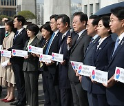 이재명 대표 '日 퍼주기 안돼'