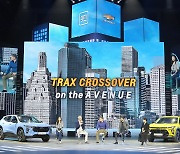 쉐보레 '트랙스 크로스오버' 공식 출시