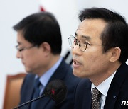'양곡관리법' 본회의 처리에 대한 민주당 입장 설명하는 김승남 간사