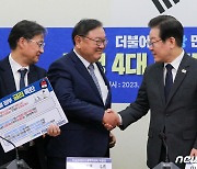김태년 위원장과 악수하는 이재명 대표