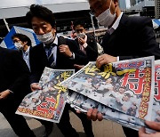 [포토] 'WBC 우승' 호외 나눠주는 日도쿄 거리