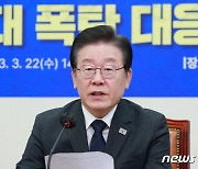 이재명 "청년 실업 역대 최악...정부 무책임"