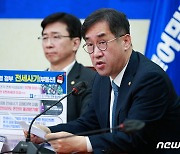 맹성규 의원 '尹정부 전세사기 민생폭탄'