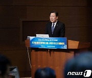 취임사 하는 김용구 해외수주협의회 회장