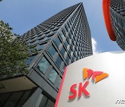 SK이노 평균임금 1억5천 돌파…삼성전자·SK하이닉스 제쳤다
