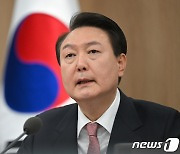 尹, 방첩사·사이버사 업무보고…역대 대통령 첫 방문