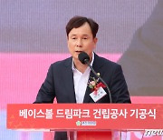 축사하는 이상래 대전시의장