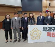 "박 시장 고집·불통만 확인" 아산시의회 천막 철야농성 마무리