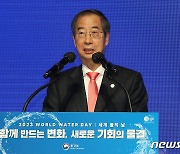 수도권 '황사주의보'…한 총리 "부처·지자체 철저 대응" 지시