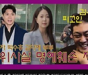 '박수홍♥' 김다예, 유튜버+법무법인서 팀장됐다 "억울한 피해자들을 위해…"