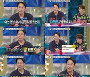'라스' 박성웅, '방송 불가' 아이스크림 삼행시로 웃음 폭탄