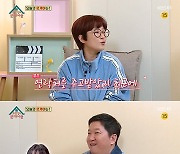 송은이, 송혜교와 20년 만에 연락…"밥 먹자고 답장 와"(옥문아)[종합]