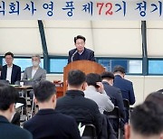 영풍, 제72기 주총 개최…"글로벌 그린 비철 기업 구현"