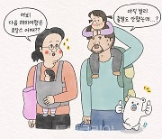 호텔스컴바인, 웹툰작가 3인의 해외여행 경험 담은 '스낵컬쳐'로 MZ세대 취향 저격!