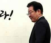 1년 6개월 만에 "윗선은 이재명"...복잡해진 대장동 재판