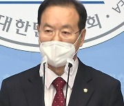 법무부, '불법 정치자금' 하영제 체포동의 요청서 국회 제출