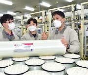 LG화학, 中 중신 그룹 리튬 추출 프로젝트에 역삼투압 필터 1만여개 공급