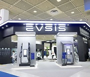중앙제어, EVSIS로 사명 변경…사업확장 본격화