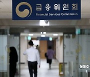 '100만원 생계비대출' 신청 폭주…4주치 예약 한꺼번에 받는다