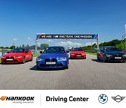 한국타이어, BMW 드라이빙 센터에 타이어 독점 공급