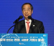 韓총리, 경기·인천 황사경보에 “신속안내·안전조치에 최선”